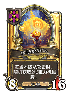 31.4.2补丁更新内容介绍,炉石传说
