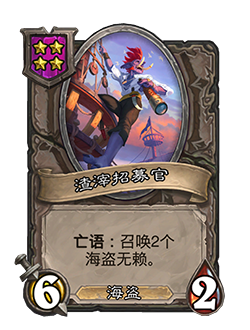 31.4.2补丁更新内容介绍,炉石传说