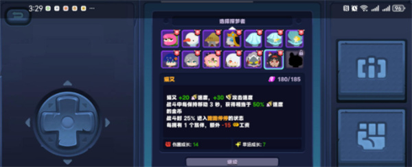 怪奇旅伴快速通关攻略,绝区零
