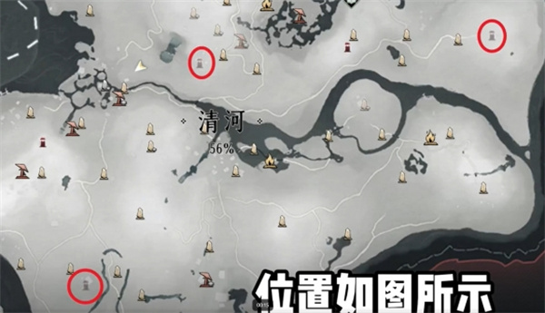 花下眠任务攻略,燕云十六声