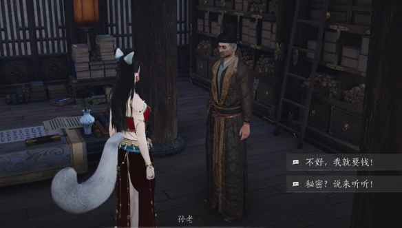 白日参辰隐藏后续攻略,燕云十六声