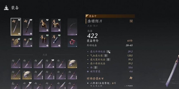 陌刀流派推荐,燕云十六声