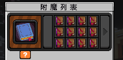 宁枫镇服务器一览2025,我的世界