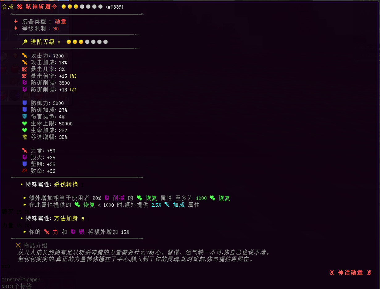 永夜服务器一览2025,我的世界