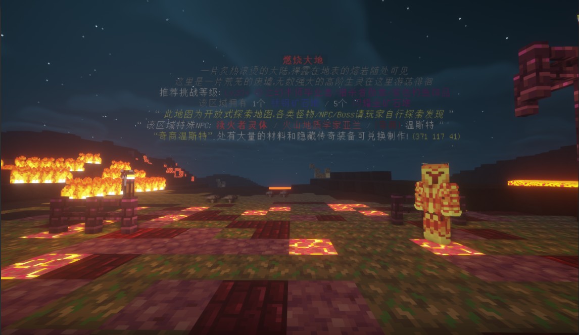 永夜服务器一览2025,我的世界