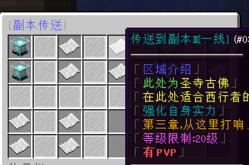 洪荒纪服务器一览2025,我的世界