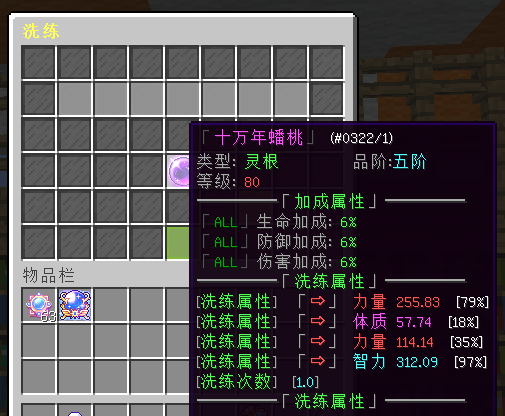 洪荒纪服务器一览2025,我的世界