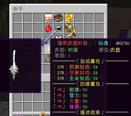 洪荒纪服务器一览2025,我的世界