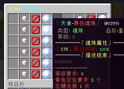 洪荒纪服务器一览2025,我的世界