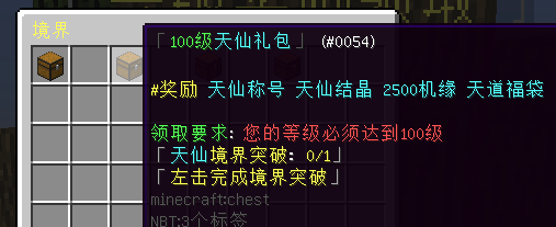 洪荒纪服务器一览2025,我的世界