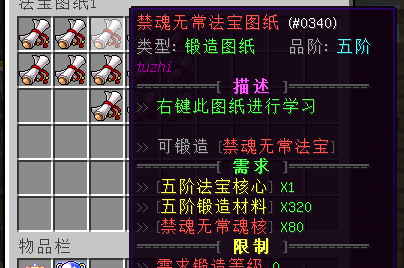 洪荒纪服务器一览2025,我的世界