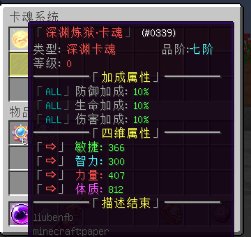洪荒纪服务器一览2025,我的世界