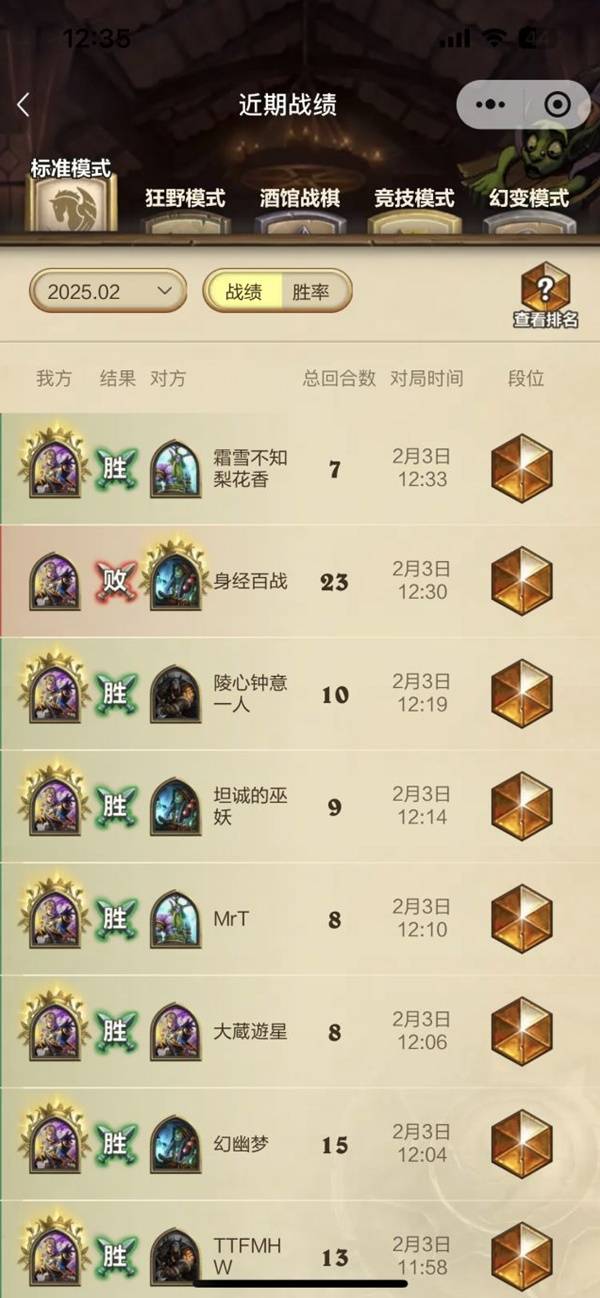 星灵自动机牧卡组推荐,炉石传说