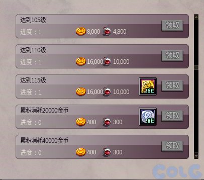 DNF魔道学者的实验室活动攻略,DNF