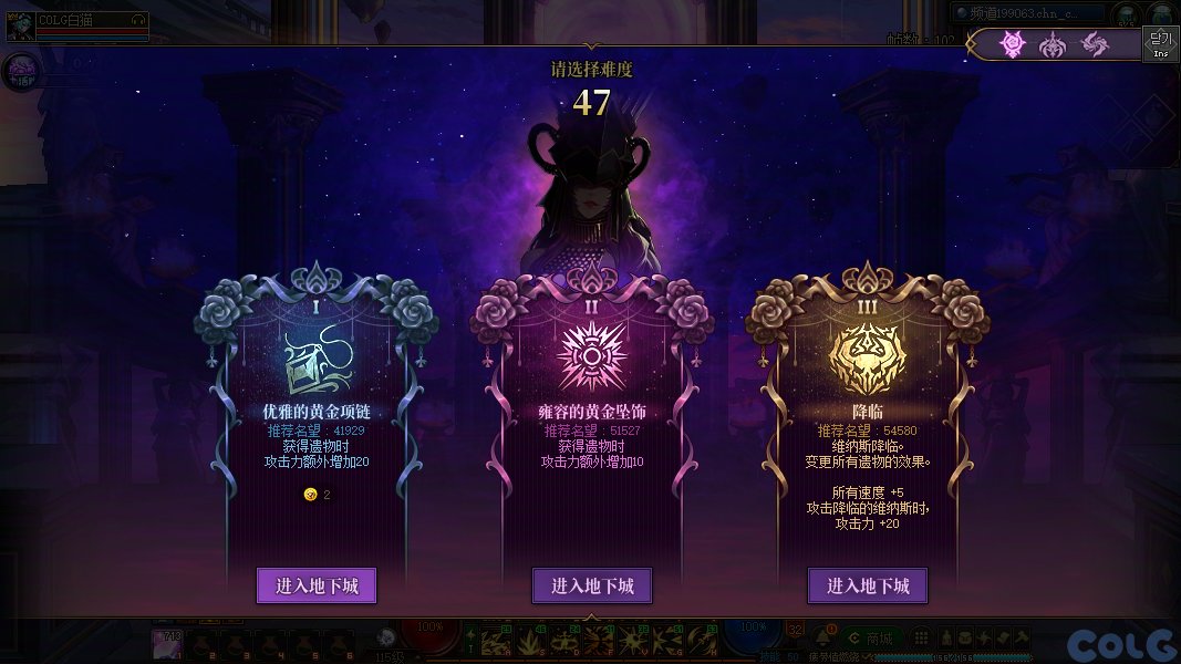 DNF军团本美神维纳斯怎么进,DNF