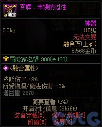 DNF军团本美神维纳斯怎么进,DNF