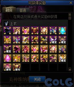 DNF军团本美神维纳斯怎么进,DNF