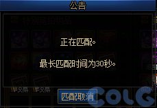 DNF军团本美神维纳斯拍卖机制介绍,DNF