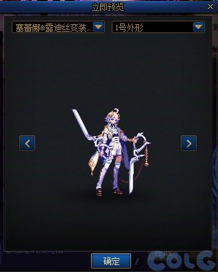 DNF维纳斯美神归来活动奖励有哪些,DNF