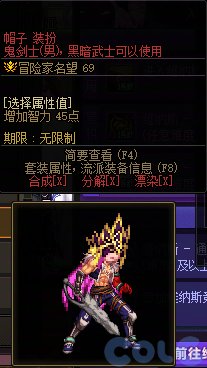 DNF维纳斯美神归来活动奖励有哪些,DNF