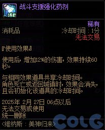 DNF维纳斯美神归来活动奖励有哪些,DNF