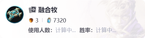 融合牧卡组代码推荐,炉石传说