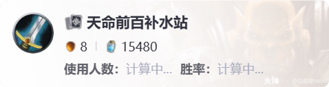 补水战卡组代码推荐,炉石传说