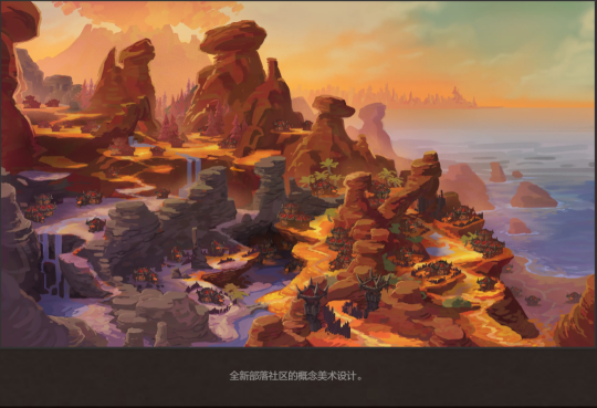 家宅系统介绍,魔兽世界