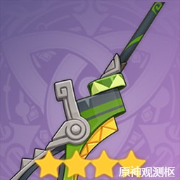 四星武器图鉴大全2025年,原神
