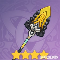 四星武器图鉴大全2025年,原神