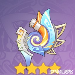 四星武器图鉴大全2025年,原神