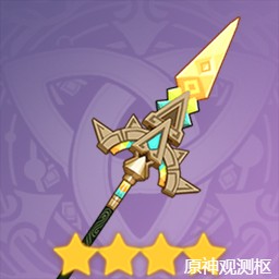 四星武器图鉴大全2025年,原神