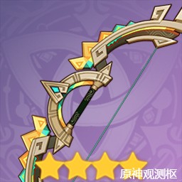 四星武器图鉴大全2025年,原神