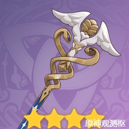 四星武器图鉴大全2025年,原神