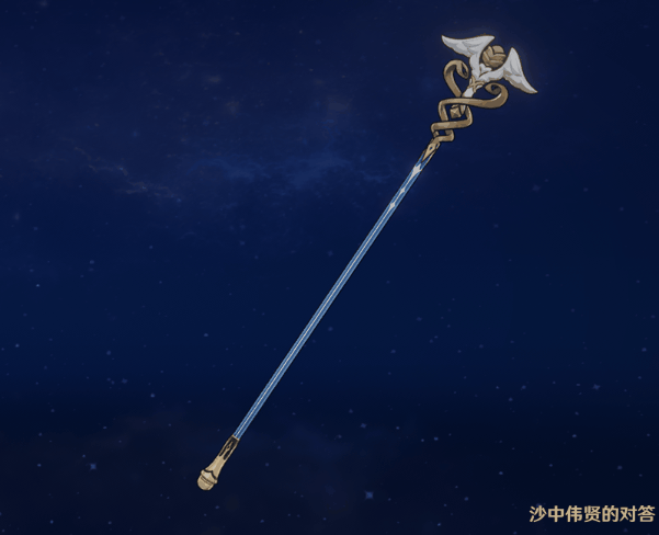 四星武器图鉴大全2025年,原神