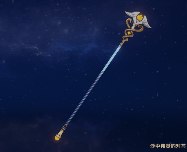 四星武器图鉴大全2025年,原神