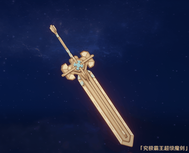 四星武器图鉴大全2025年,原神