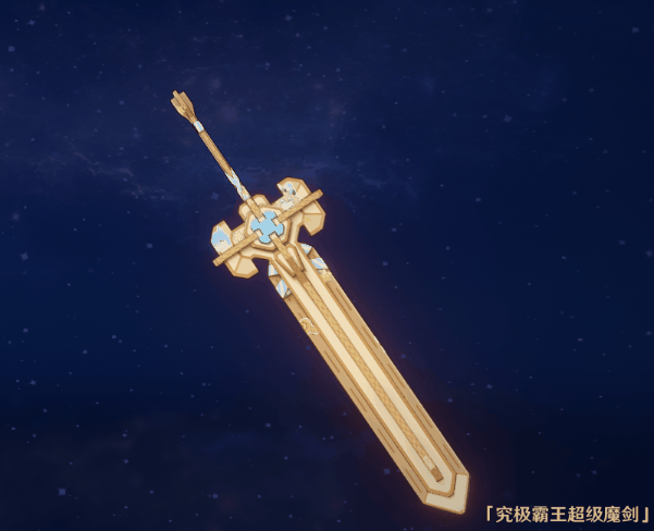 四星武器图鉴大全2025年,原神