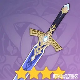 四星武器图鉴大全2025年,原神