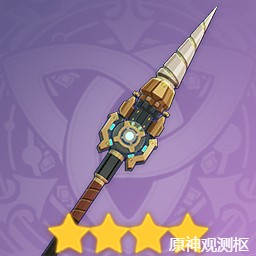 四星武器图鉴大全2025年,原神