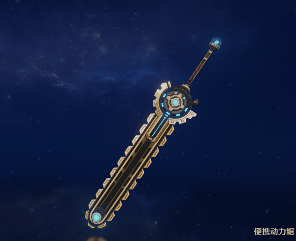 四星武器图鉴大全2025年,原神