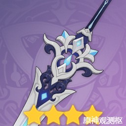 四星武器图鉴大全2025年,原神