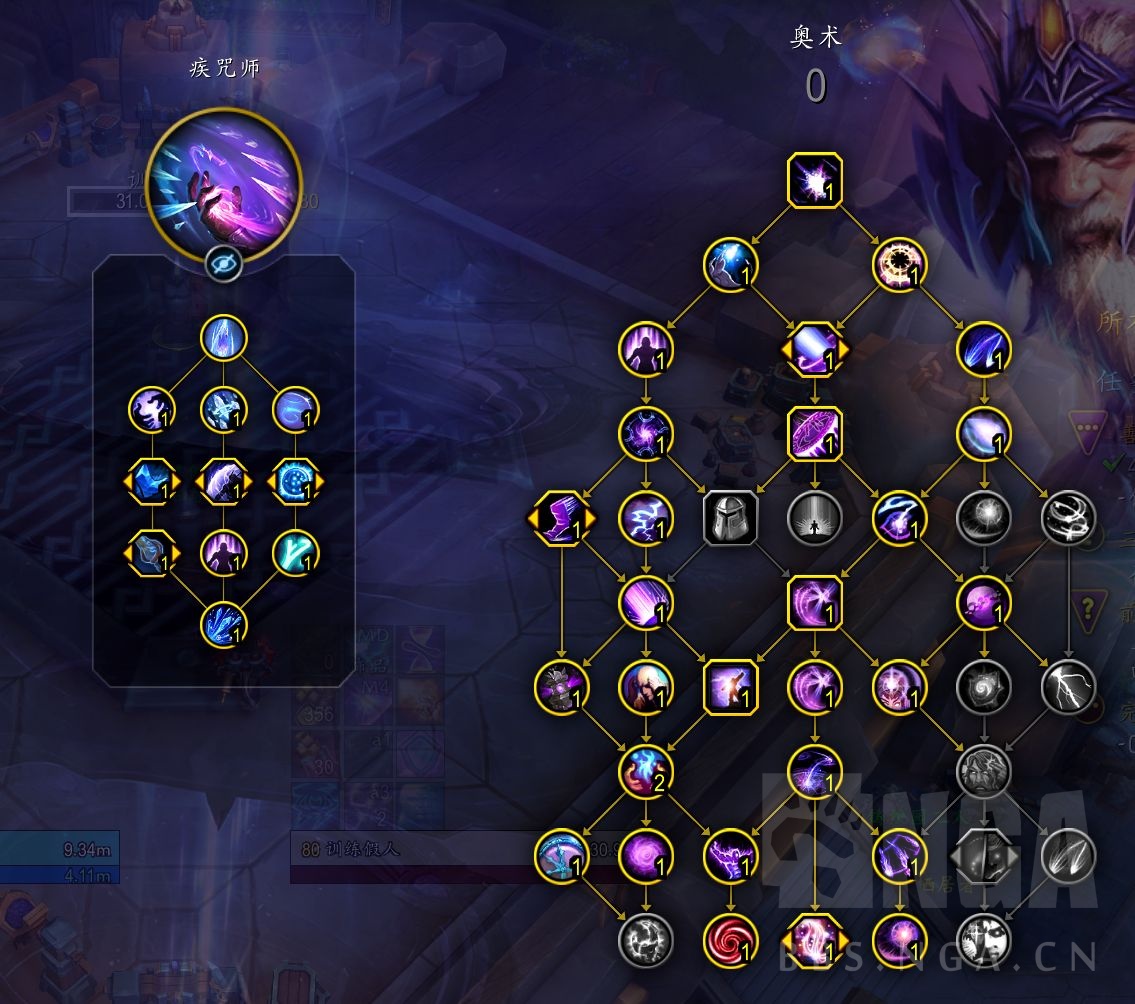 魔兽世界11.1奥法天赋加点,魔兽世界