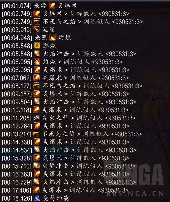 魔兽世界11.1火法天赋加点,魔兽世界