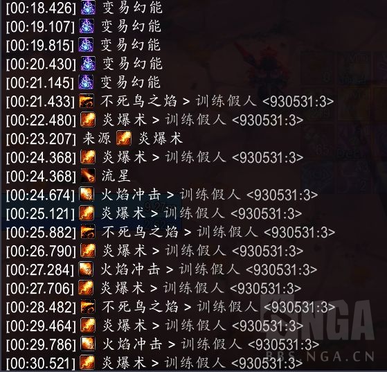 魔兽世界11.1火法天赋加点,魔兽世界