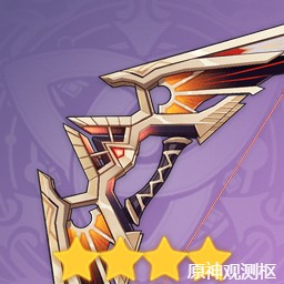 四星武器图鉴大全2025年,原神