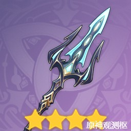 四星武器图鉴大全2025年,原神