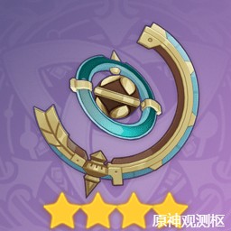 四星武器图鉴大全2025年,原神