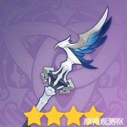 四星武器图鉴大全2025年,原神