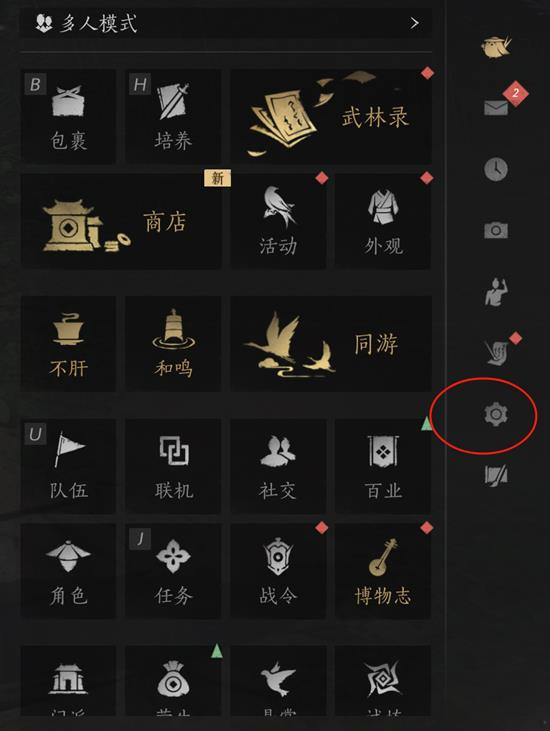 窗口模式怎么开启,燕云十六声